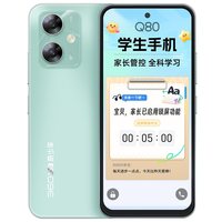 360 OS Q80 管控定位防破解 绿野青风 6GB+128GB 手机