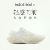 new balance NB官方男鞋运动速度训练跑步鞋Rebel