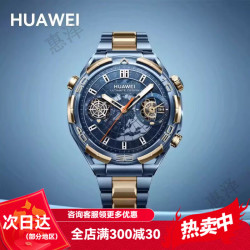 华为 手表WATCH Ultimate 2非凡大师esim独立通话非凡大师 2华为WATCH ULTIMATE DESIGN