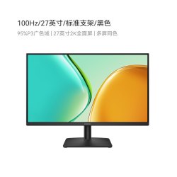 华为 MateView SE 标准版 27英寸 IPS 显示器（2560×1440、100Hz、100%sRGB）