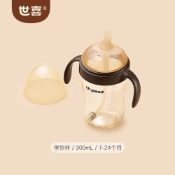 世喜 儿童吸管杯 300ml