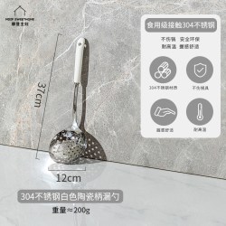 摩登主妇 锅铲家用汤勺子漏勺304炒菜铲子316L不锈钢全套厨具套装