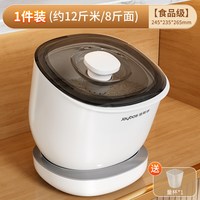 移动端：佳帮手 橱柜米桶防虫防潮家用2026新款大容量食品级厨房密封储粮桶