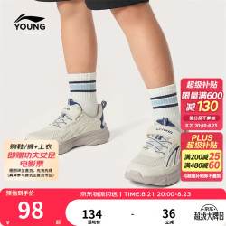 李宁 童鞋儿童运动鞋男小童幻羽轻便软弹舒适回弹小童运动鞋YKNW006 米白色-3 26