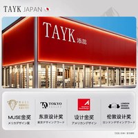 移动端：添蕊 日本TAYK三合一防烫夹碗神器硅胶防滑夹子厨房蒸菜夹盘子隔热提盘