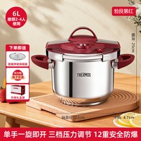 移动端：THERMOS 膳魔师 304不锈钢单手开合防爆高压锅