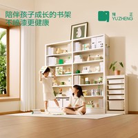 豫正 侧板内侧封闭窄边省空间多种高度图书馆书架钢制书架简约家用