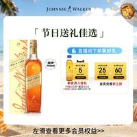 移动端：尊尼获加 金牌 调和型 苏格兰威士忌 750ml（礼盒装）