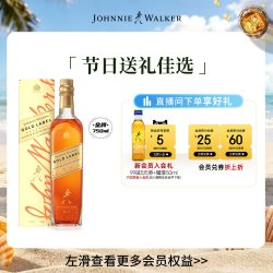 尊尼获加 金牌 调和型 苏格兰威士忌 750ml（礼盒装）