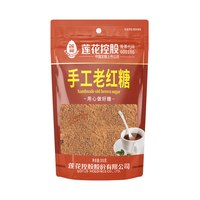 移动端：莲花 手工老红糖食用300g正宗红糖粉大姨妈纯正甘蔗正品官方旗舰店
