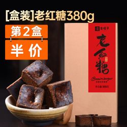 老塘子 云南红糖姜茶玫瑰大枣枸杞姜枣茶单独小包装大姨妈纯甘蔗黑糖块