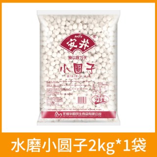 移动端：安井 小圆子2kg商用宁波糯米小汤圆元宵速冻无馅桂花酒酿醪糟丸子
