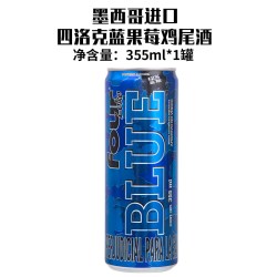ALCO 美国四洛克four loko酒蜜桃柠檬预调鸡尾酒695ml高度烈性果味啤酒