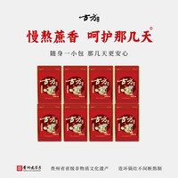 移动端：古方 原味红糖临期特价产品组合装红糖古法红糖块甘蔗纯正红糖
