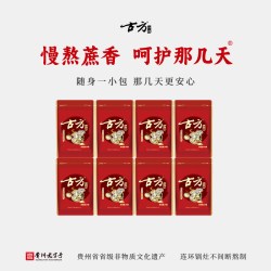 古方 原味红糖临期特价产品组合装红糖古法红糖块甘蔗纯正红糖
