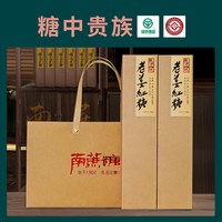 南蔗糖坊 红糖姜茶独立包装甘蔗纯正手工古法老姜生姜汁黑糖大姨妈调理官方