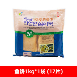 渔味一品 安心鱼饼 甜不辣火锅食材