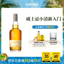 GLENKINCHIE 12年 单一麦芽 苏格兰威士忌 43%vol