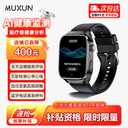 沐讯 血糖血压监测智能手表心电图心率血氧睡眠监测健康手环远程健康蓝牙通话手表