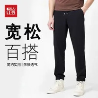 Hodo 男士休闲运动裤