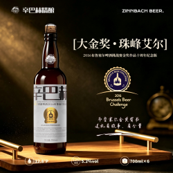 辛巴赫 大金奖精酿 柑橘果香麦芽香 12.8°P 原麦汁高度啤酒整箱