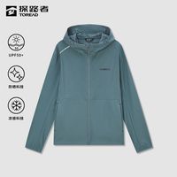 百亿补贴:探路者 防晒衣男22春夏新款户外防紫外线透气弹力舒适UPF50+防晒服