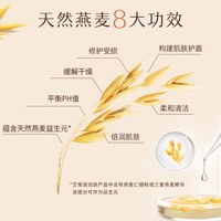 Aveeno Aveeno艾惟洗沐二合一 354ml