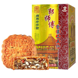 郭师傅 金装上五仁月饼酥皮广东老式月饼礼盒装中秋送礼