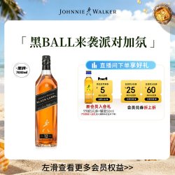 尊尼获加 12年 黑牌 调和 苏格兰威士忌 40%vol