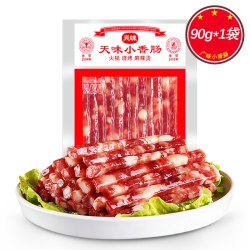天味 广式甜味小香肠