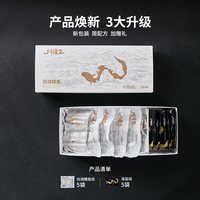 移动端：川鳗王 白烧鳗鱼段500g分袋装富硒鳗鱼饭鲜活鳗鱼半成品加热即食