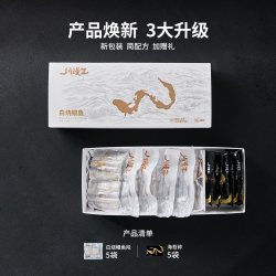 川鳗王 白烧鳗鱼段500g分袋装富硒鳗鱼饭鲜活鳗鱼半成品加热即食