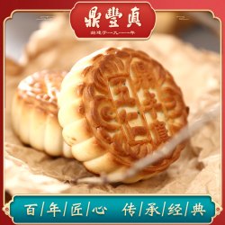 鼎丰真 五仁枣泥豆沙椒盐月饼传统老式手工点心糕点长春特产500g
