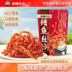 海狸先生 蜜汁鳗鱼条海鲜辣条香辣鳗鱼丝即食休闲零食特产小吃80g