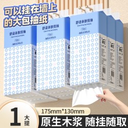 臻优汇 10提10000张悬挂式抽纸卫生纸厕纸餐巾纸手纸擦拭纸家用面巾纸抽
