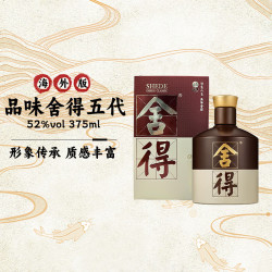 舍得 浓香型白酒  盒装 375ml 52度