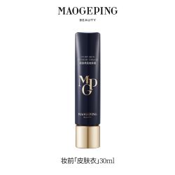 毛戈平 皮肤衣妆前乳提亮素颜霜滋润保湿持久上妆凝脂柔肌妆前霜