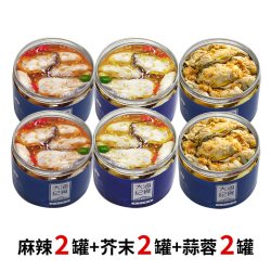大海纪食 生蚝肉非罐头乳山即食牡蛎同款麻辣海鲜熟食罐装
