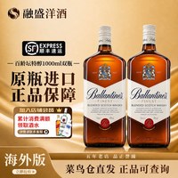 百龄坛 特醇 调和 苏格兰威士忌 40%vol