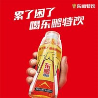 移动端：东鹏 特饮500ml*12瓶维生素功能性饮料牛磺酸能量饮品抗疲劳