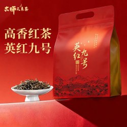 大师头采茶 浓香型 红茶