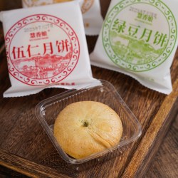 慧香娘 苏式月饼酥皮传统老式五仁枣泥黑芝麻绿豆散装月饼中秋礼盒