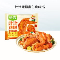 sunner 鸡翅中 奥尔良味 280g