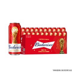 百威 啤酒经典醇正450ml*20听装世界杯限定红罐拉格整箱