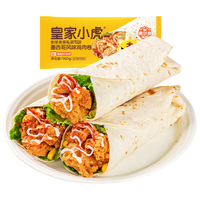 皇家小虎 墨西哥鸡肉卷香辣味140g*2