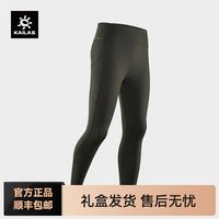 百亿补贴：凯乐石 女士leggings裤