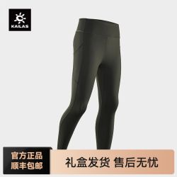 凯乐石 女士leggings裤