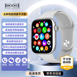 BEXEI 华强北智能手表华为机适用长续航心率血氧血压定位运动通话学生青少年成人手表男女