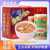 泰奇 原味八宝粥370g*12罐整箱