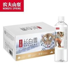 农夫山泉 长白山长白雪天然矿泉水535ml*24瓶饮用水整箱批发